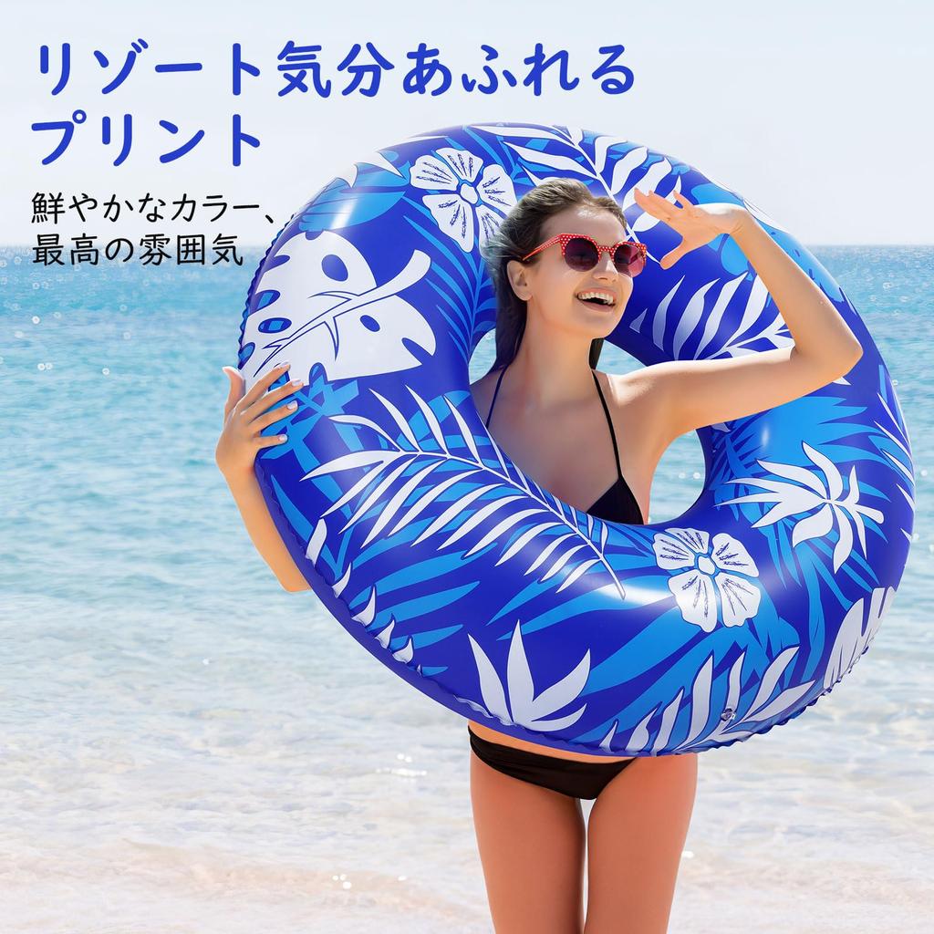 MoKo Adult Inflatable Ring, O-shaped, with Handle, PVC, 42cm Inner Diameter107cm Outer Diameter, Suitable for 80-100kg Weight, Bath, Water Play,
