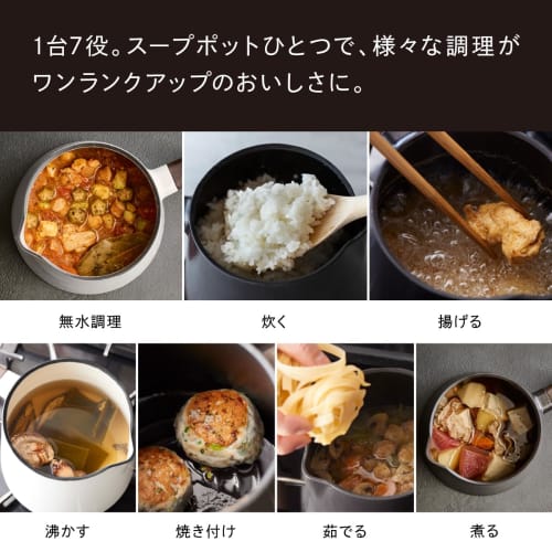 Vermicular Soup Pot, Matte Black, Single-Handed Cast Iron Enamel, Multi-Purpose, Waterless Cooking, Stewing, Rice Cooking, Frying, Induction Cooking,