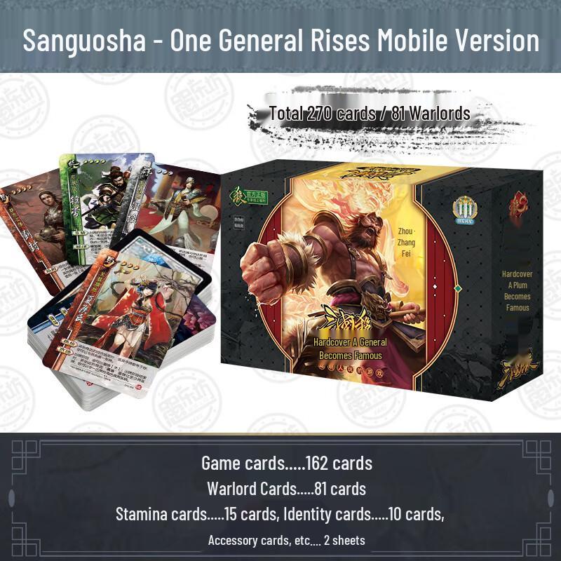 Sanguosha S4: A Hero Rises Deluxe Card Game