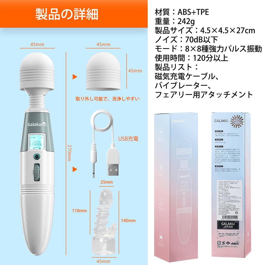Vibrator for Instant Popular Electric Massager X 8 Types of Powerful Pulse Vibration Squirting Simultaneous Stimulation of the and Nipple Clitoral