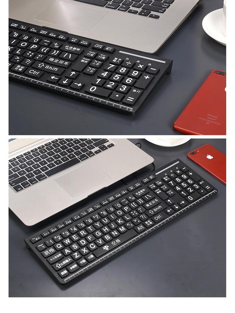 Large Print Wired Keyboard for Seniors - Chinese Font