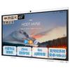 Huawei IdeaHub Board2 Base Smart Collaboration Display (CN Version)