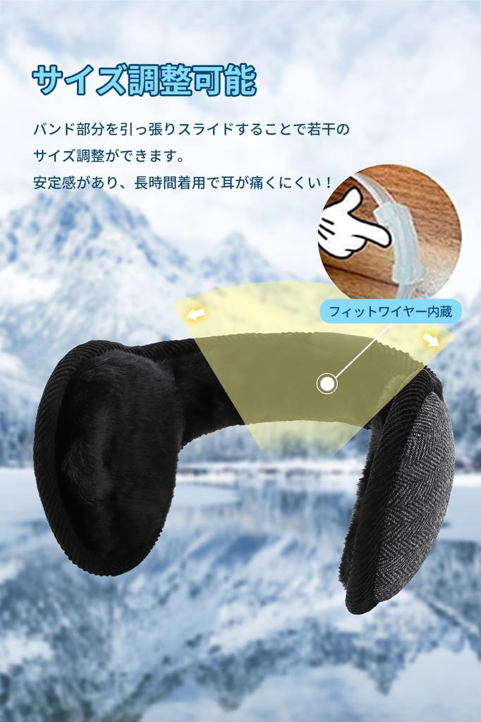 Pneito Cold Weather Adjustable and Windproof for and Outdoor Autumn and Unisex Women's Fleece-Lined Earmuffs, Protection, Size, 360-Degree Folding,