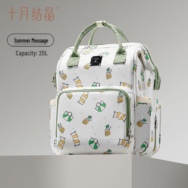 October Crystal Multi-functional Diaper Backpack