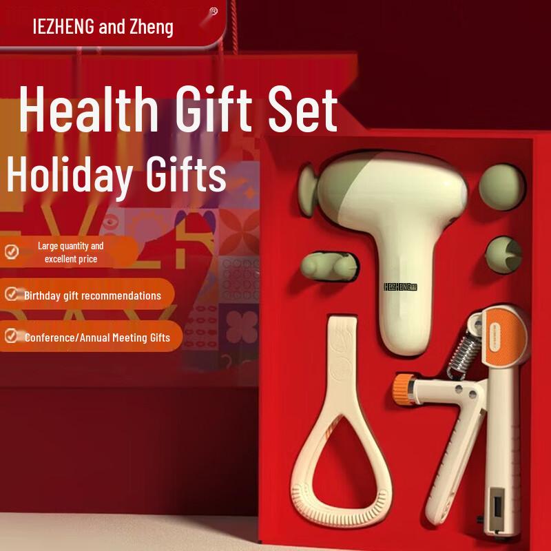 HEZHENG Joyful Health Gift Box CN plug (adapter included)