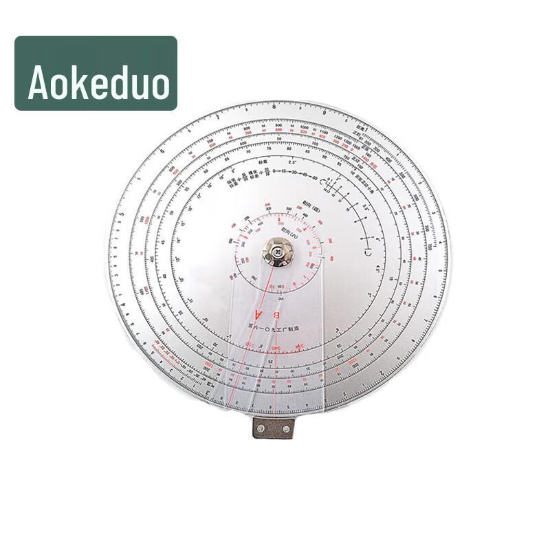 Aokedu Artillery Reconnaissance Calculating Disc
