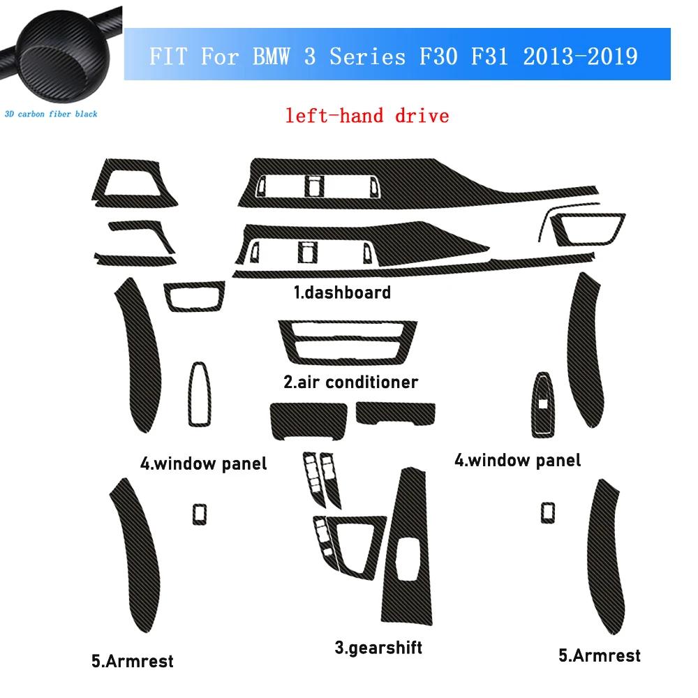 Carbon Fiber For BMW 3 Series