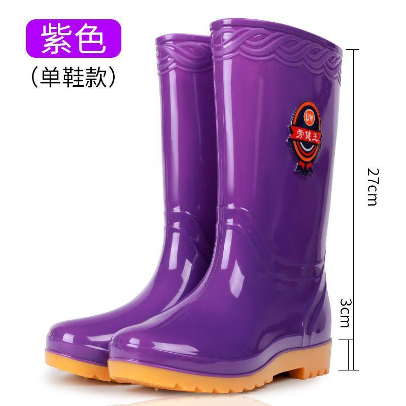 Rain shoes women's tall tube fashion rain boots fleece warm water shoes non-slip thickened adult waterproof shoes medium tube water boots