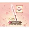 CANMAKE Perfect Airy Eyebrow