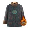 Elderly Women's Plus Velvet Thickened Cotton Winter Jacket - Warm Tang Suit Style