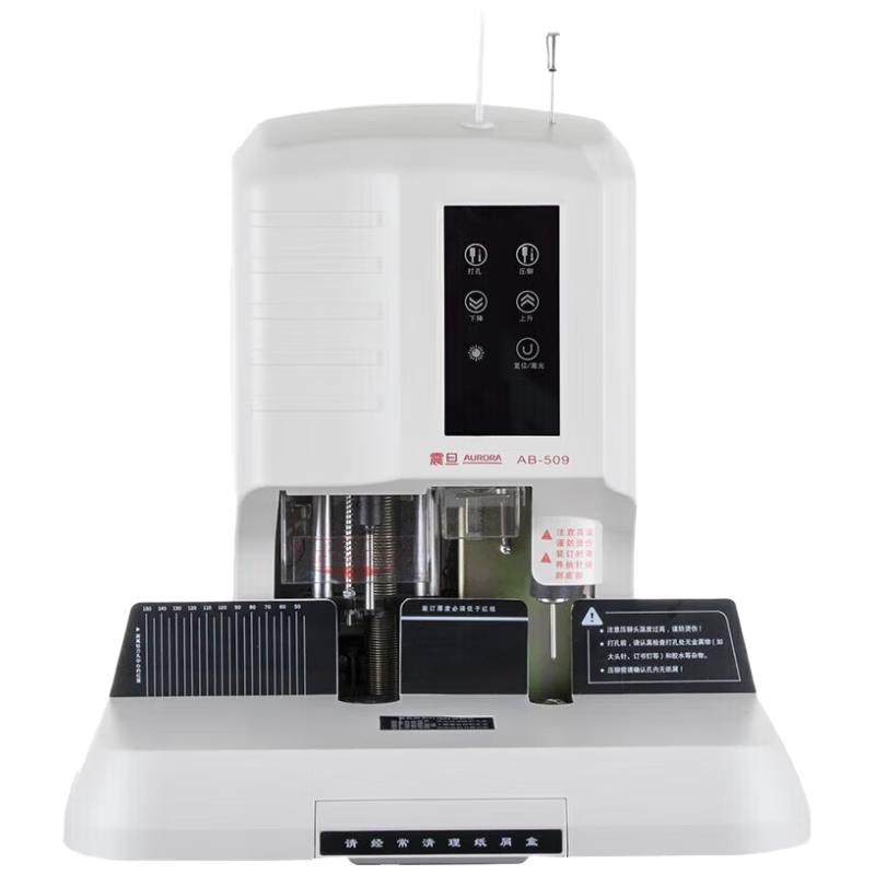 

Aurora AB-509 Automatic Financial Binding Machine