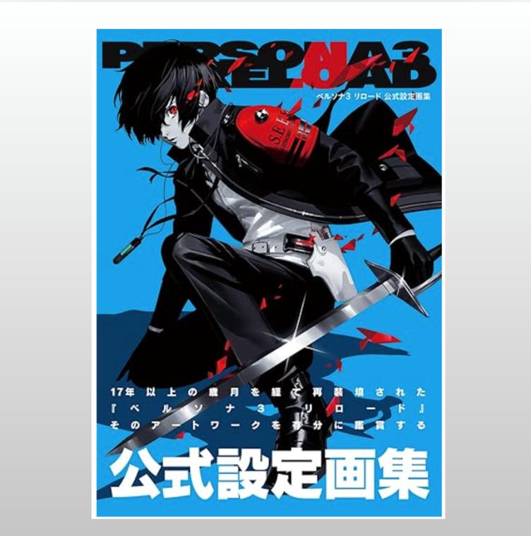 NEW Persona 3 5 Reload Official Design Works Art Book Complete Guide Setting Materials Collection