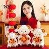 Soft Stuffed Animal Toy White Sheep Plush Doll, 2027 Year of Goat Animal, Fluffy Lifelike Detail with Festive Blessing Plushie for New Home Decoration