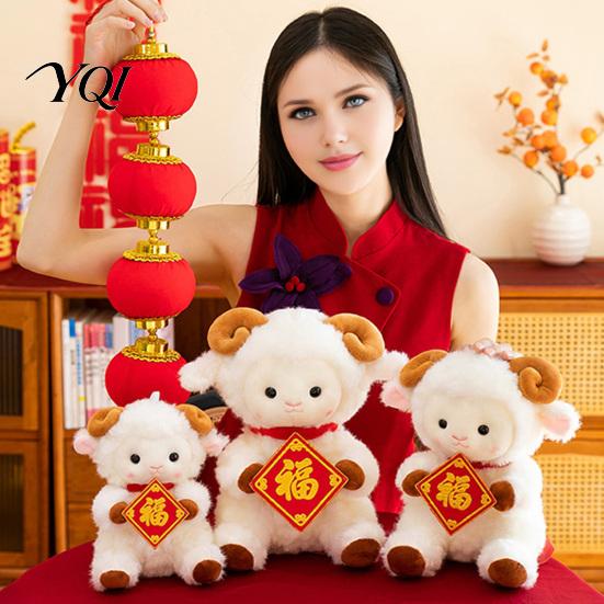 Soft Stuffed Animal Toy White Sheep Plush Doll, 2027 Year of Goat Animal, Fluffy Lifelike Detail with Festive Blessing Plushie for New Home Decoration