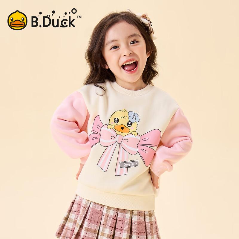 B.Duck Girls' Plush Lined Antibacterial Hoodie