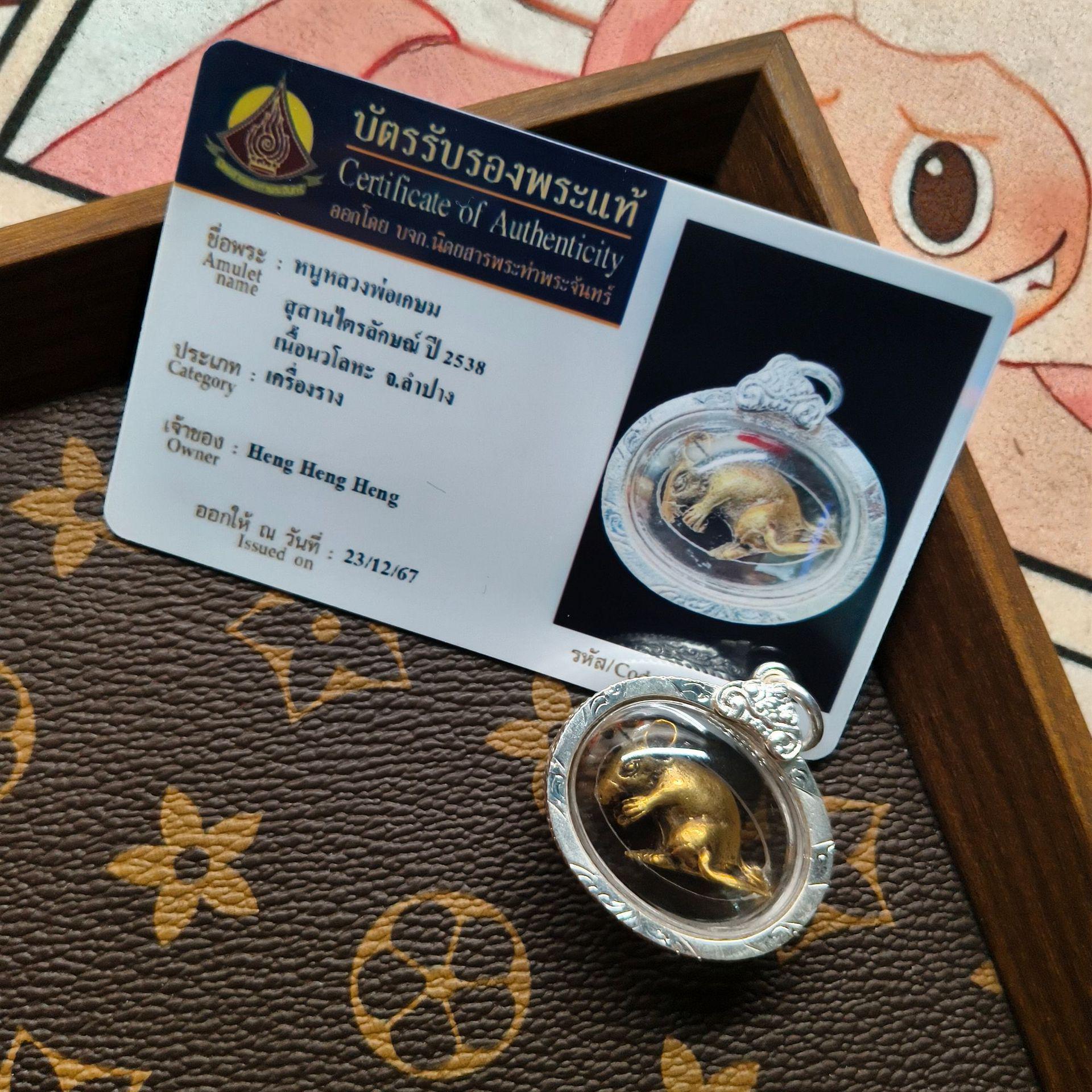 Оригинальный тайский буддийский амулет LP Nian Крыса-Бог 2538 года с карточкой Taixinyuan