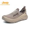 P410912001 Slip-On Summer Hiking Shoes