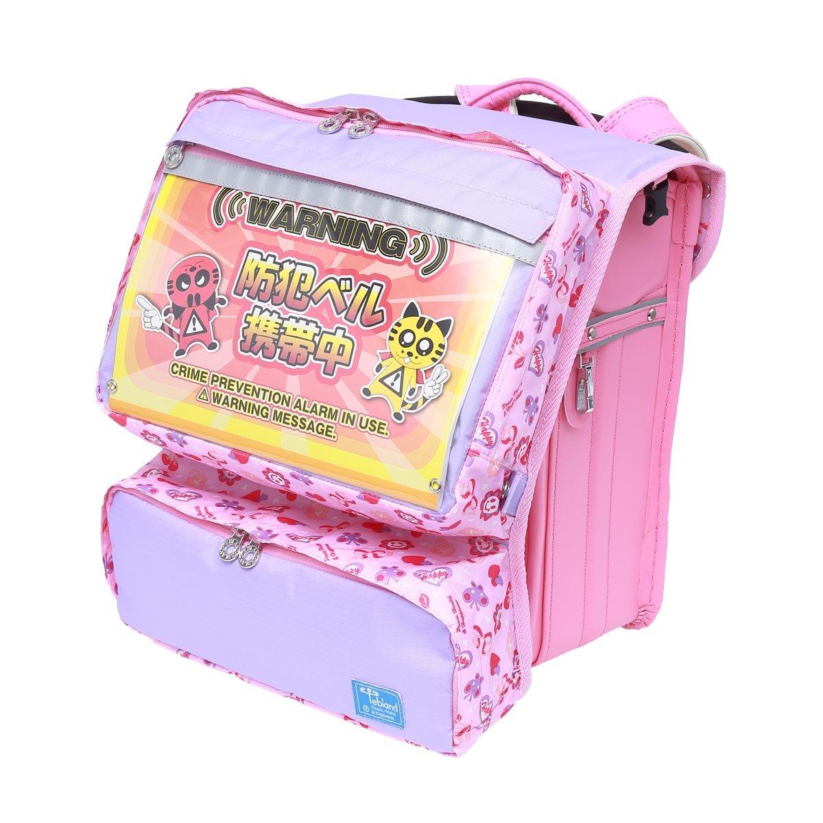 

Tebrand School Bag Pink Print Cover/Lavender
