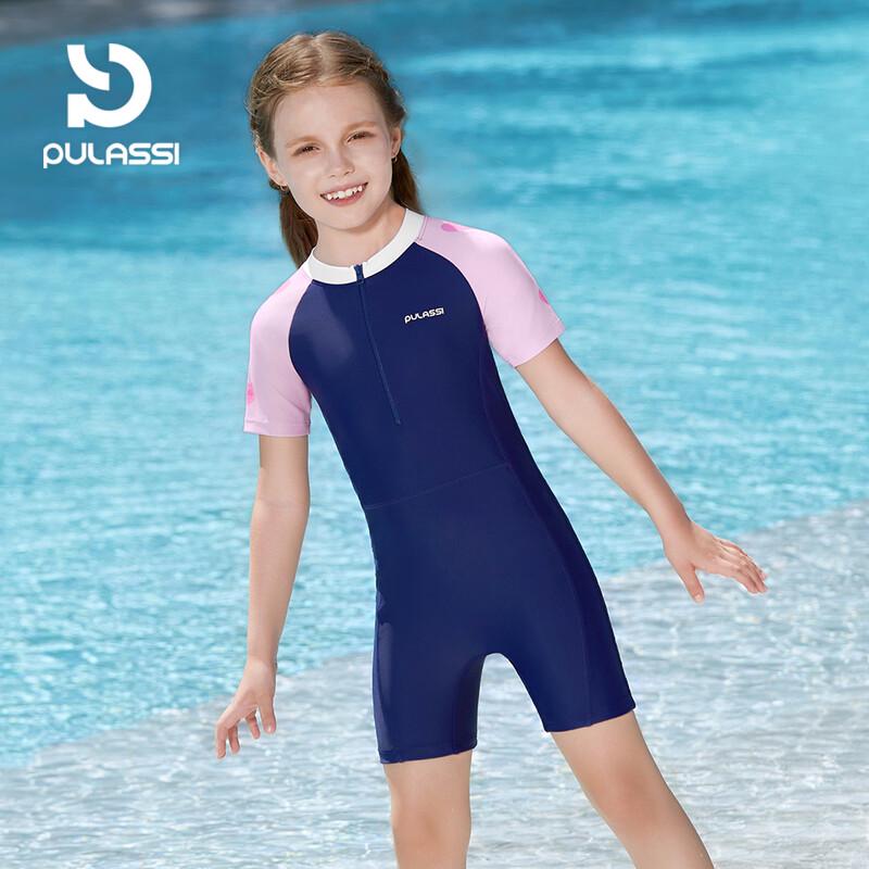Prase Girls' One-Piece Competitive Training Swimsuit