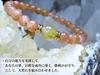 for guiding your dreams and goals to Gold Rutilated Quartz Sunstone Bracelet for Men and Women Natural Power 8mm and 6mm 17cm Kanaishi [Amulet