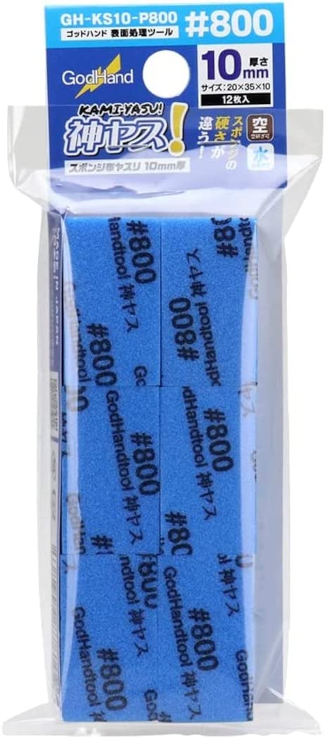 

GodHand God толщиной 10 мм Blue Yasu! #800 (12 шт.) GH-KS10-P800