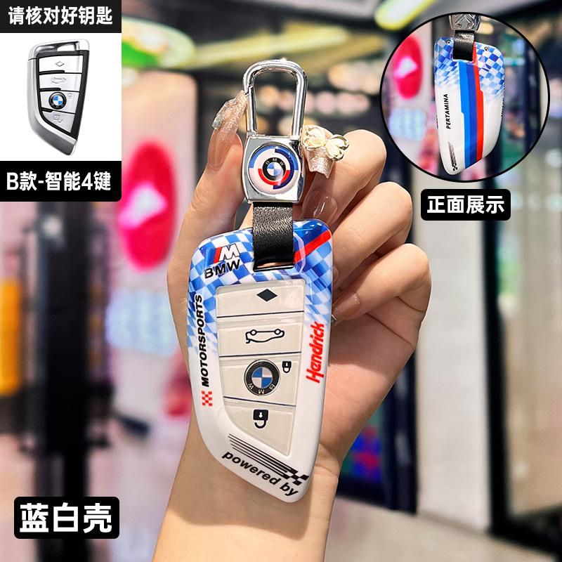 

Hot 2025 Car Remote Key Case Cover Protector Shell For Bmw X1 X3 X5 X6 X7 1 3 5 6 7 Series G20 G30 G11 F15 F16 G01 G02 F48 Acces
