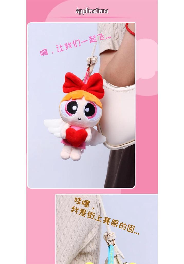 Powerpuff Girls Angel Heart Plush Pendant - Cute Raincoat Doll Gift for Girls