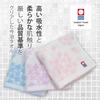 Imabari Towel Hand Towel 25x25cm [Hydrangea] 3-Pack (Blue, Pink, Purple)