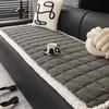 Skin Friendly and Wear-resistant Sofa Cover Fabric One-piece Anti Slip Straight Row Sofa Cushion New Autumn and Winter Season