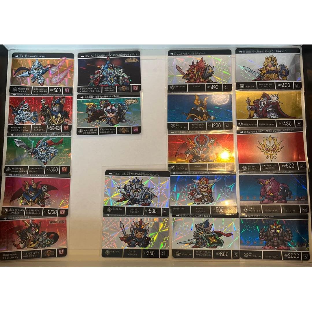 Used Carddas Quest Lacroix Hero & Legendary Giant Night Gundam Bulk Sale Kira