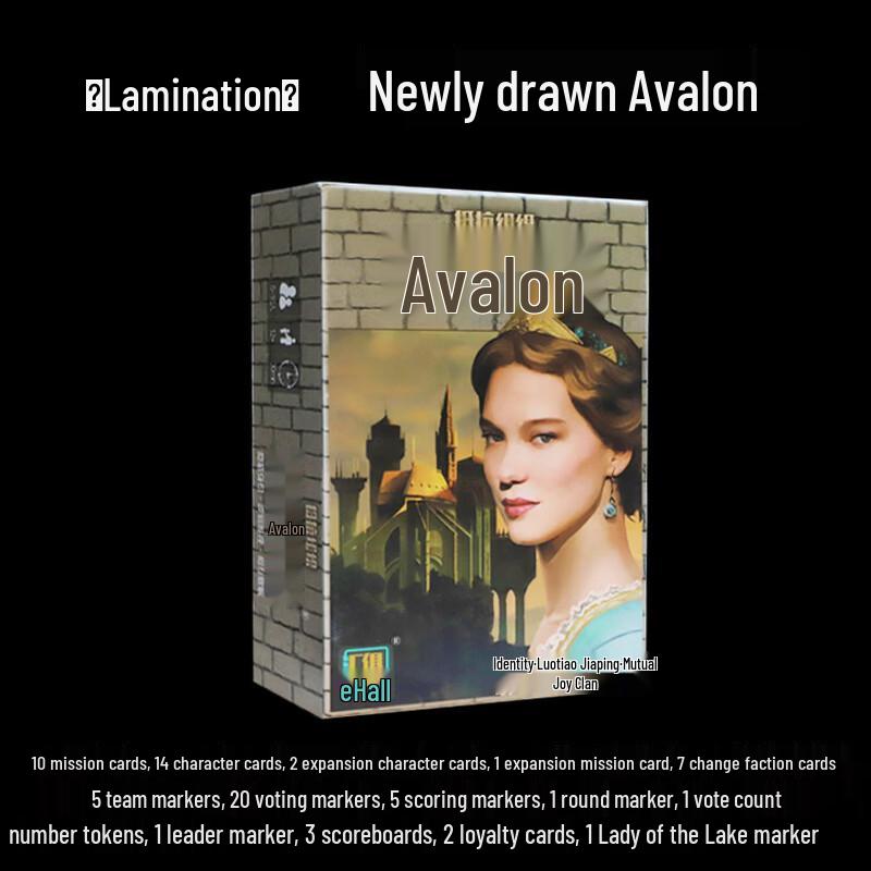 Brangdy Avalon & Coup Board Game