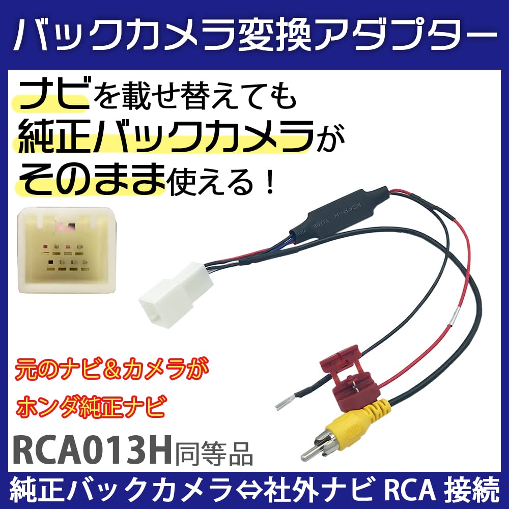 Honda Genuine Honda Back Camera Can Be Used As Is for External Can Be Connected To External Convert To RCA Slash N ONE Odyssey Grace Hybrid Jade