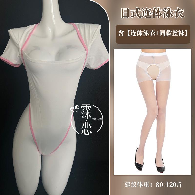 Sex underwear sexy jumpsuit dead pants water open crotch tight swimsuit temptation pure milk Japanese nightclub wear