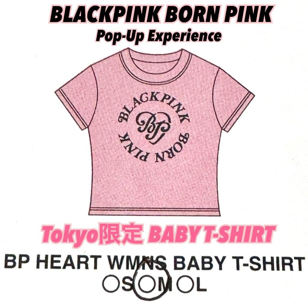 [USED] Free Shipping On BLACKPINK VERDY BABY T-shirt