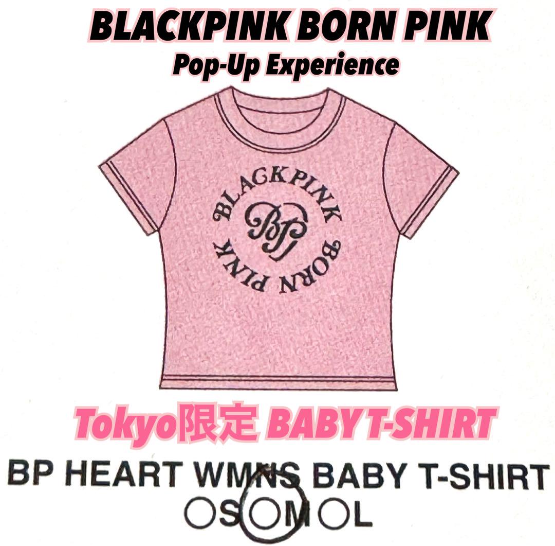 

[USED] Free shipping on BLACKPINK VERDY BABY T-shirt