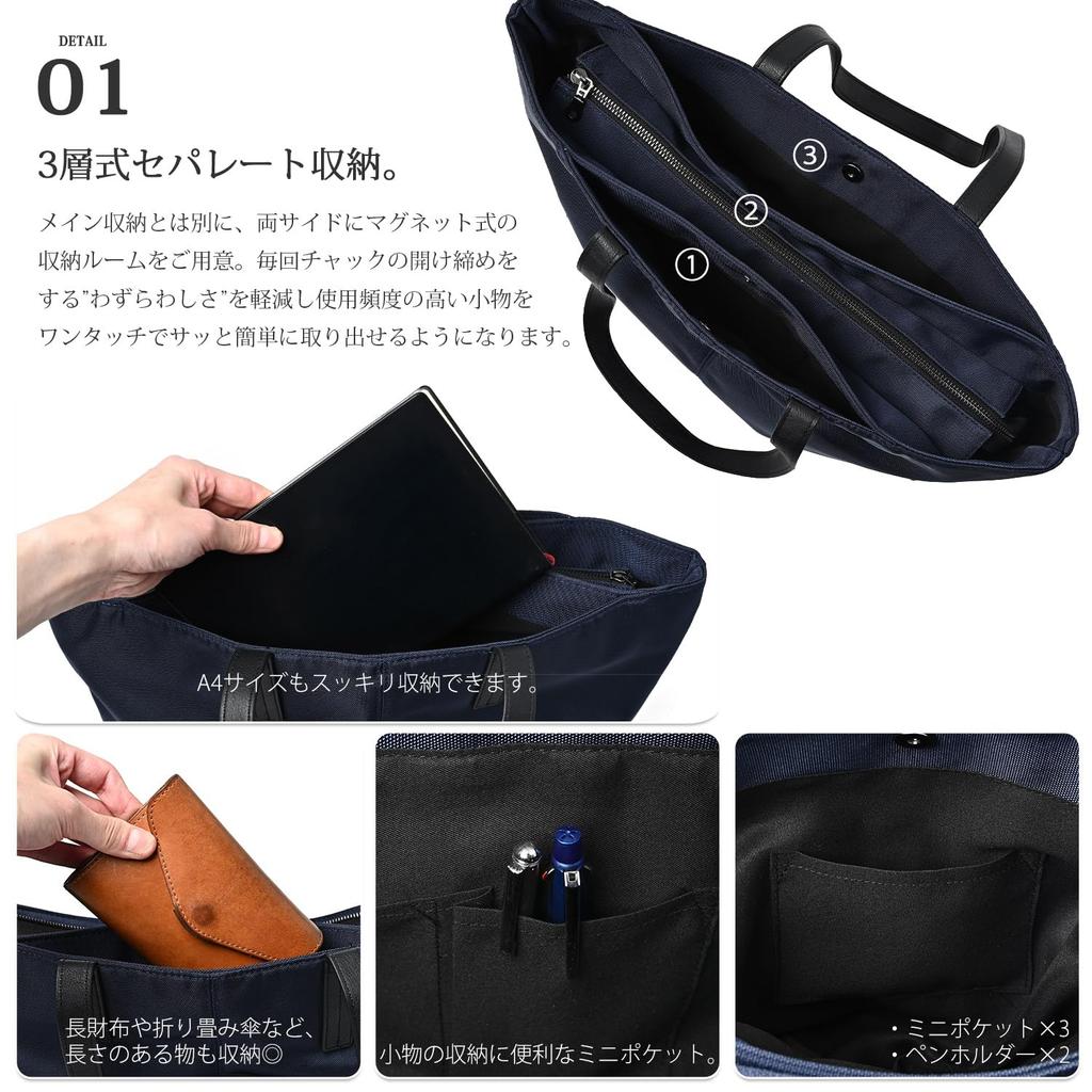 Tote A4 High Divided Popular Plain [NARU] Men's Bag, Size, Large, Zippered, Nylon, Horizontal, Capacity, Pockets, Lightweight, Brand, Stylish, Casual,