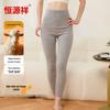 Hengyuanxiang 100% Cashmere High-Waisted Knit Women's Trousers