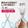 Plus Fit Cut Curved Set of x 10 S-Shaped Scissors, 10, R-BL Blue, SC-175S, 34-656