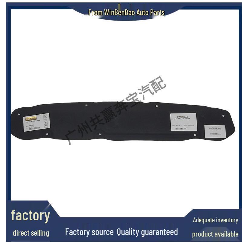 

BMW 3 Series Rear Bumper Diffuser Lip Plate (Part: 51757439134)