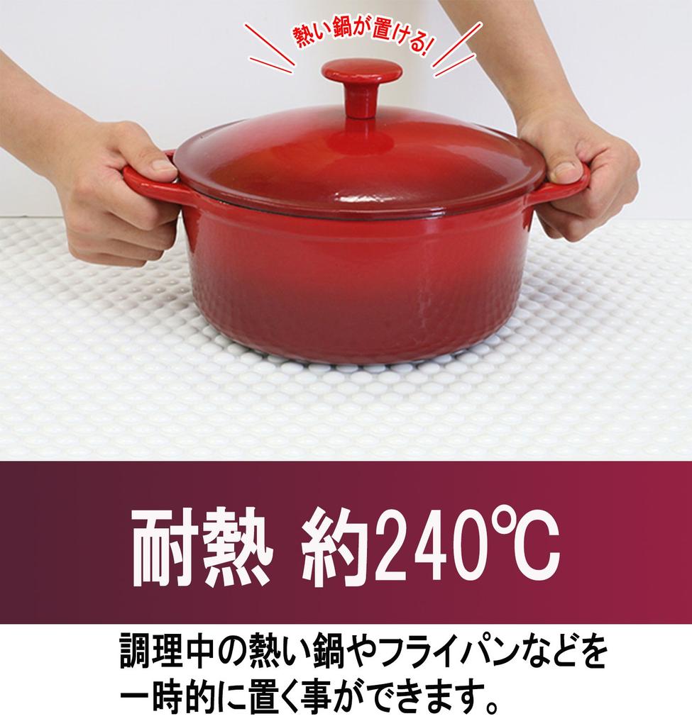 Wise System Kitchen Countertop Protector Heat-Resistant