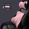 Car Neck Pillow Lumbar Support Cushion Driver Seat Memory Foam Ice Silk Cover
