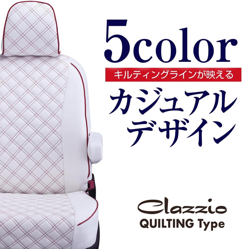 Clazzio Seat Cover All Seats Set Rise Rocky REX Seat Lifter Equipped Car Clazzi / R1(2019)/11~/ R4(2022)/11~ [15EDB6590D]