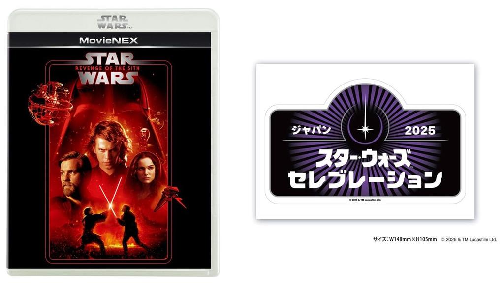 Star Wars Episode Revenge of the Sith MovieNEX DVD Digital Copy MovieNEX Star Wars Celebration Japan 2025 Logo Sticker Star Wars III [Blu-ray + + +