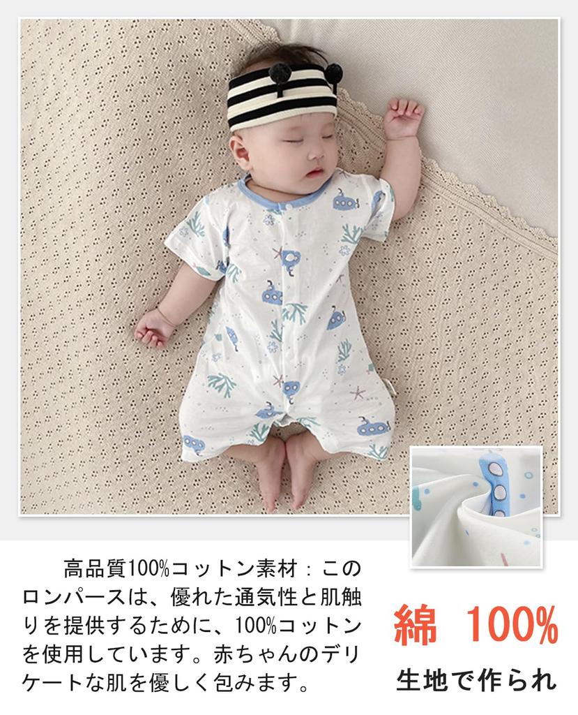 Newborn Short Sleeve Open Front Romper Cotton Bodysuit Coverall Mesh Back Cool Baby Clothes Cotton Summer Thin [Hapipana] 100% (Baby Bottle, 59)