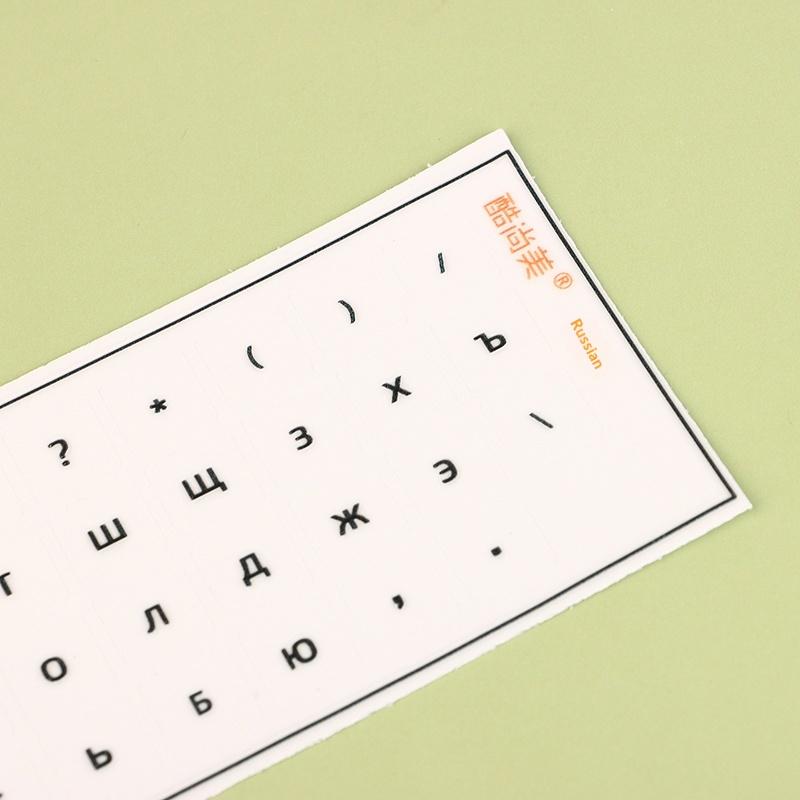 Russian Language Keyboard Sticker Tear Off Sheet for PC Laptop Desktop Clear Letters Replacement for Office Typing Game