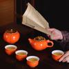 Jianglai Persimmon Ceramic Tea Set