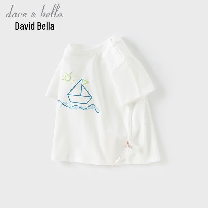David Bella Boys' Antibacterial Cooling Short-Sleeve T-Shirt