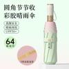 Fully Automatic Rounded Corner Anti-poke and Anti-rebound Section Folding Umbrella for Women, Folding Sunshade Umbrella with Colored Rubber,