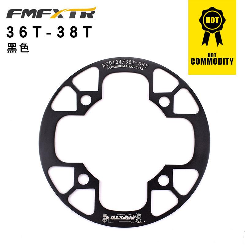 104BCD Bike Chainring Guard Mountain Bike Chainring Protective 32/34/36/38/40/42T MTB Chainwheel Guard Cover