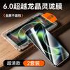 Applicable to Xiaomi 11ultra tempered film Xiaomi 11promax mobile phone film 11/11pro clean compartment screen coverage
